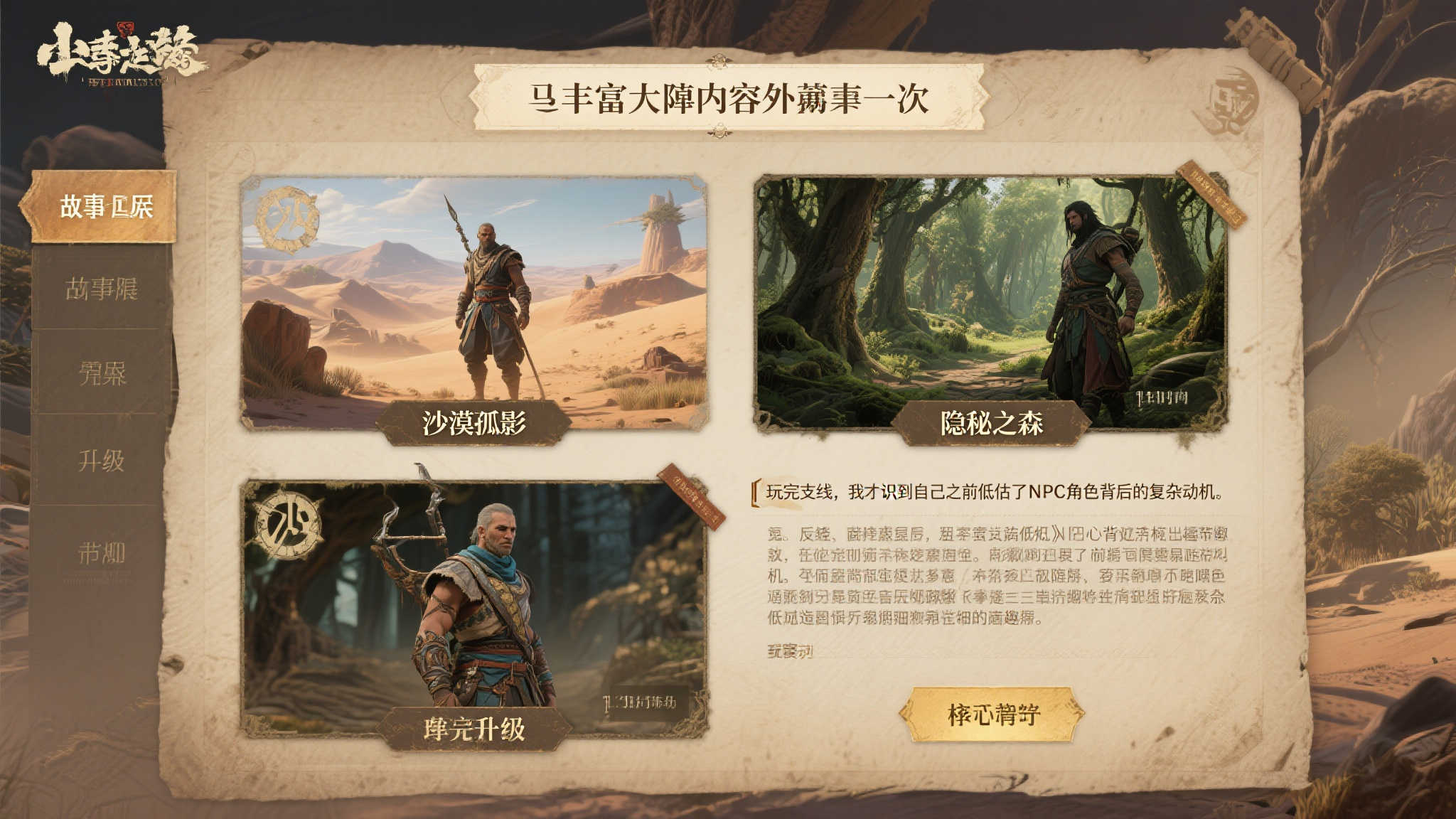 赏金女王模拟器概况简介