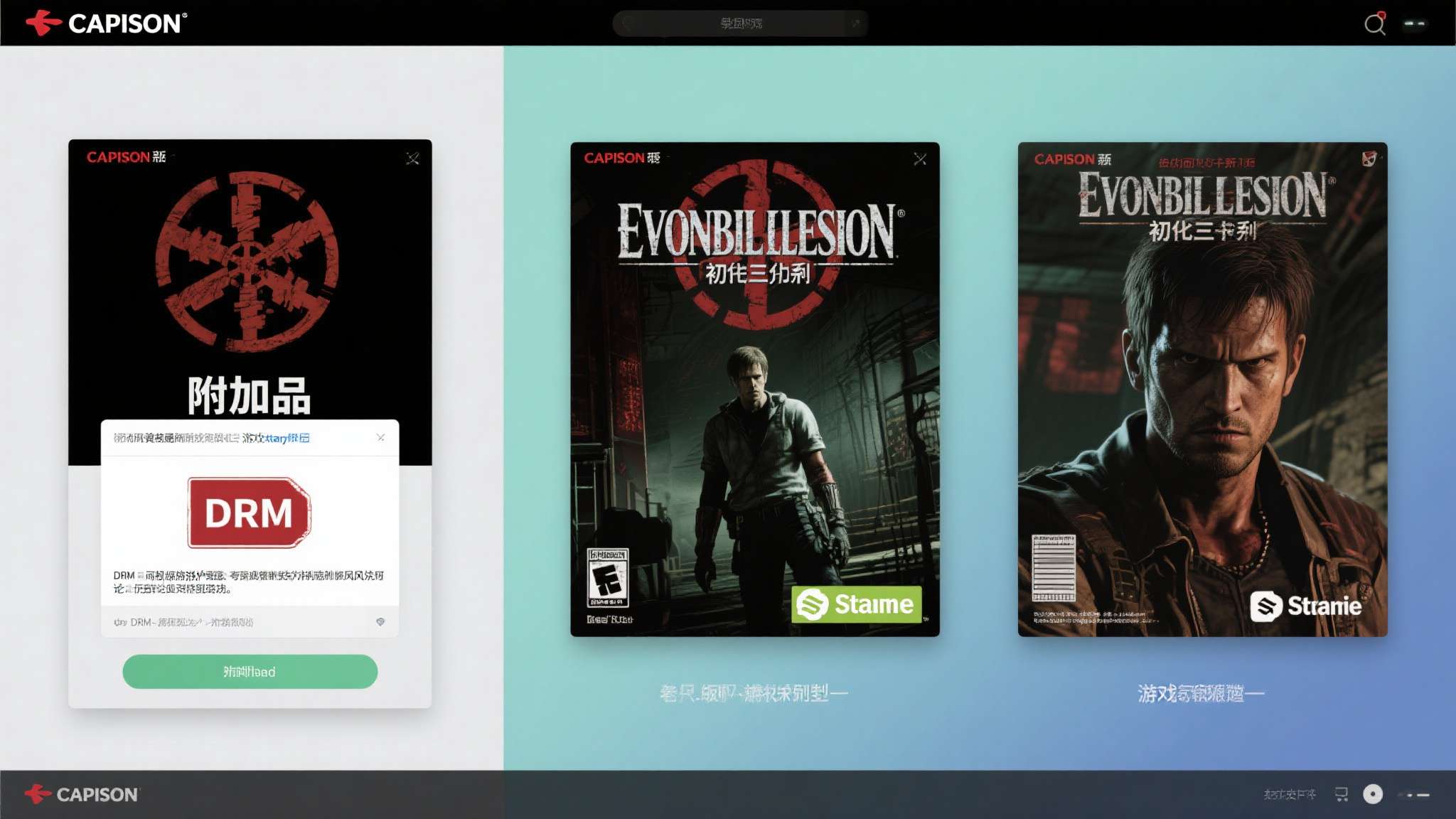 生化危机安魂曲steam